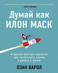 185 лей